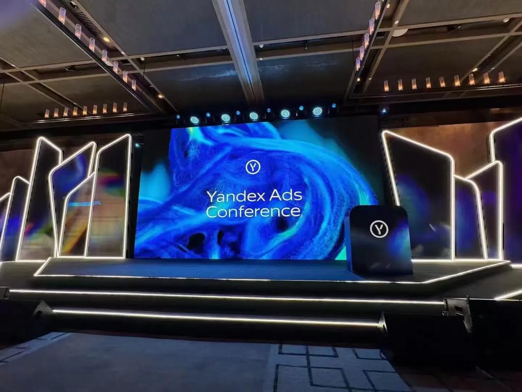 yandex广告大会做中国唯一一家代理商.#新品发布会 #活