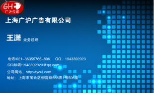 内江晚报广告登报代理_商务服务_世界工厂网