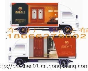 白云区车身广告发布公司 广州货车车身广告发布代理_世界工厂网